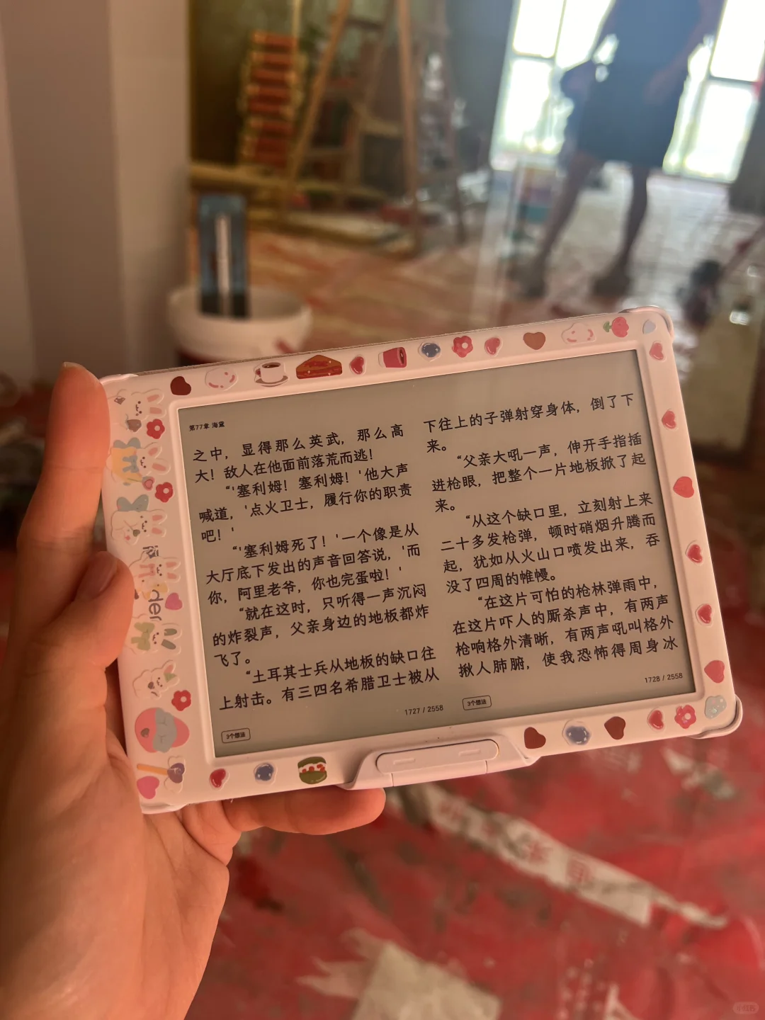 不上班的日子都在看小说📖