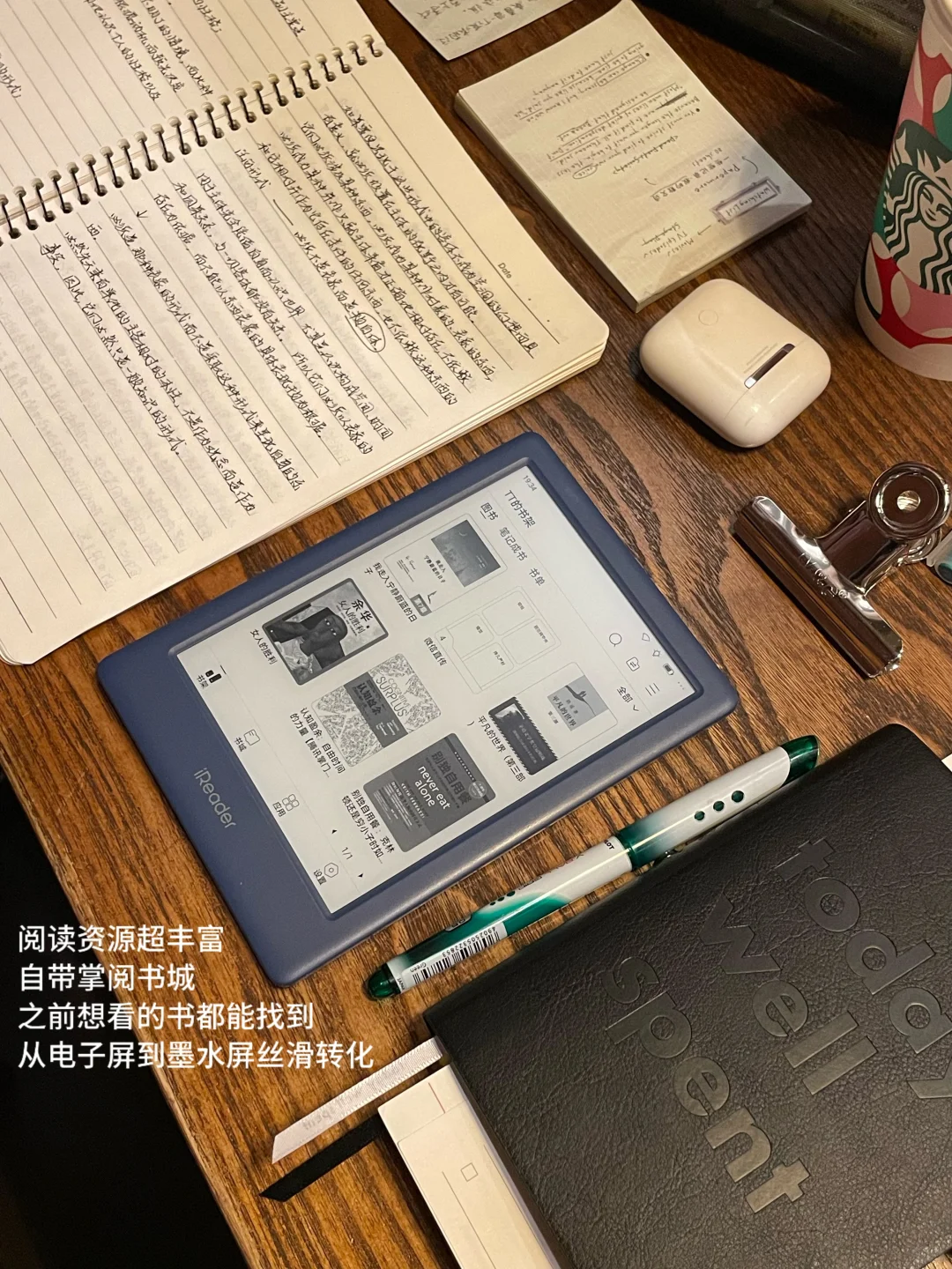 INTJ进步最快的方法：坚持行动➕复盘模式
