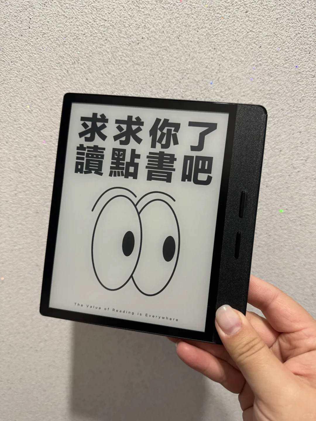主打一个差生文具多