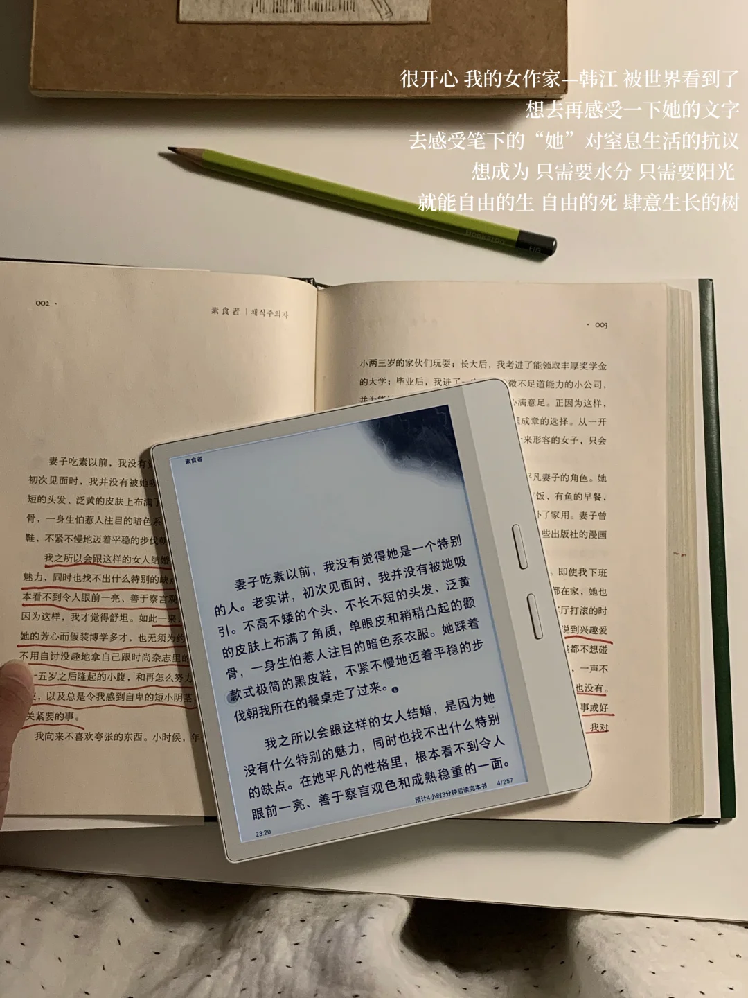 能量耗尽时 静心阅读 文字会救你一次又一次