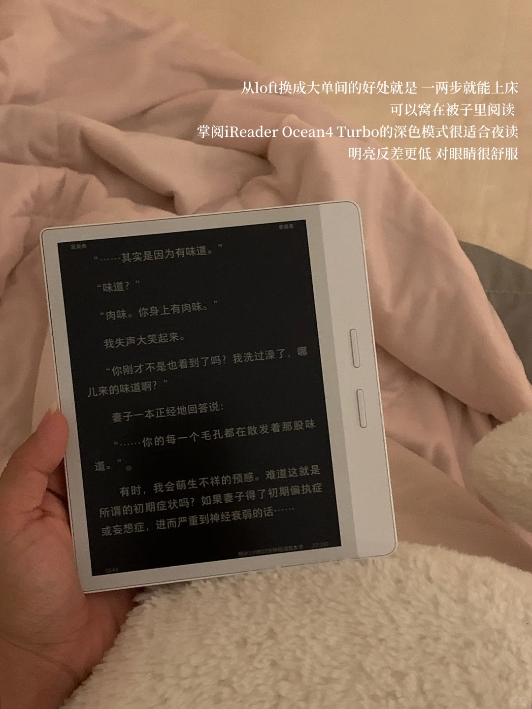 能量耗尽时 静心阅读 文字会救你一次又一次