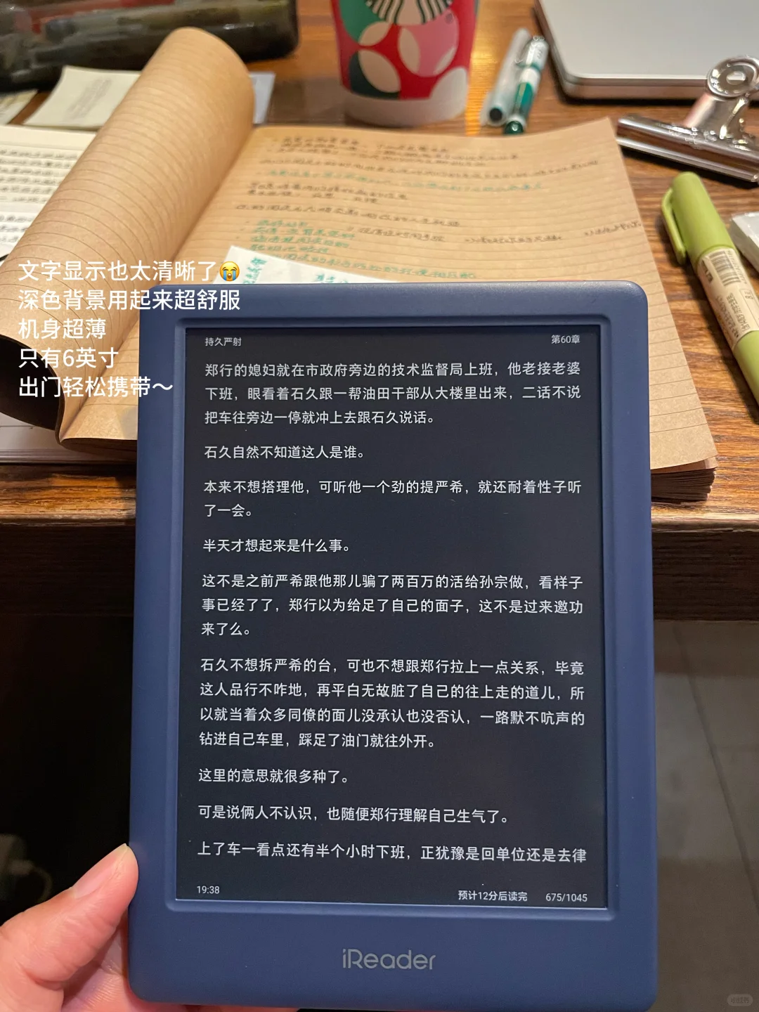 INTJ进步最快的方法：坚持行动➕复盘模式
