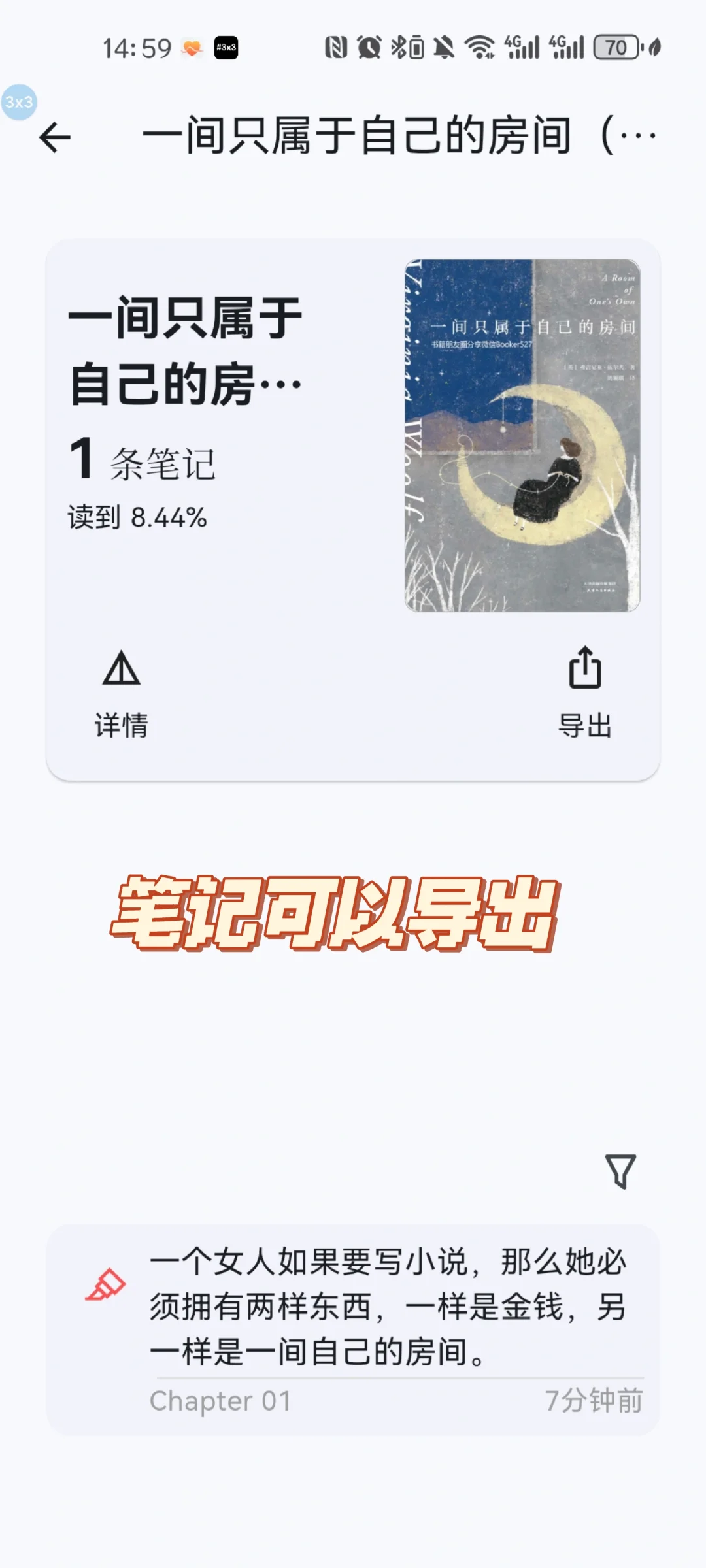 这个神仙阅读器我怎么才知道😭😭