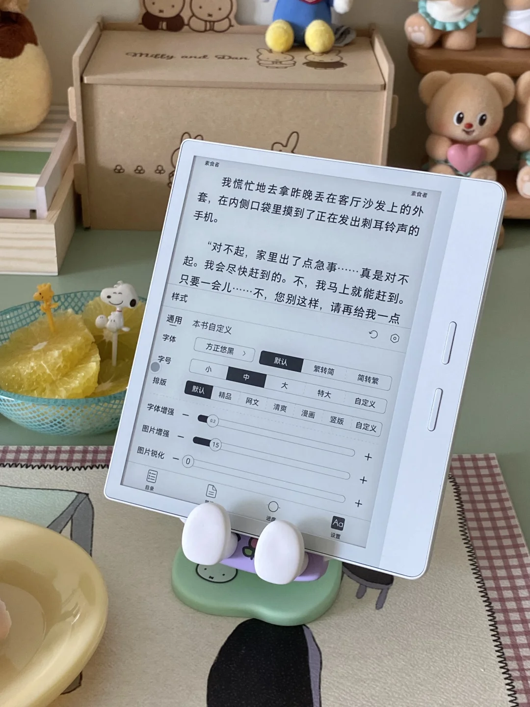 早起的书桌日常