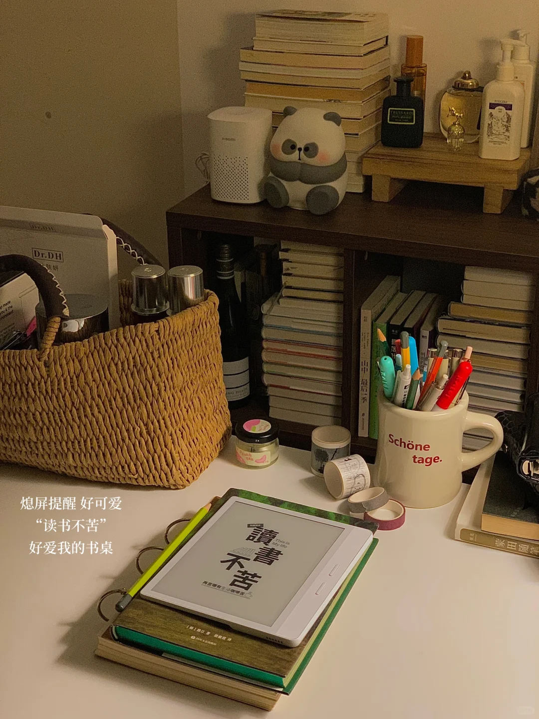 能量耗尽时 静心阅读 文字会救你一次又一次