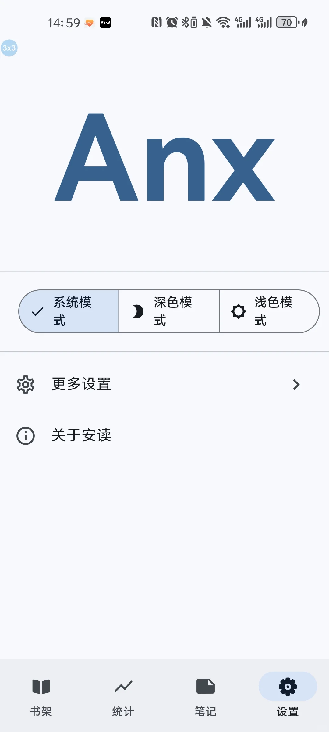 这个神仙阅读器我怎么才知道😭😭