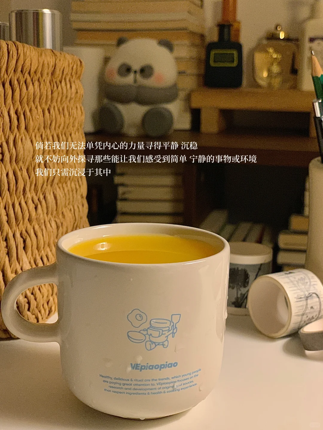 能量耗尽时 静心阅读 文字会救你一次又一次