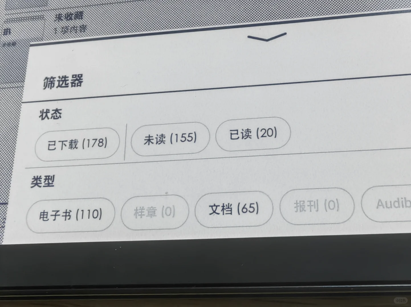 Kindle个人使用经验归档