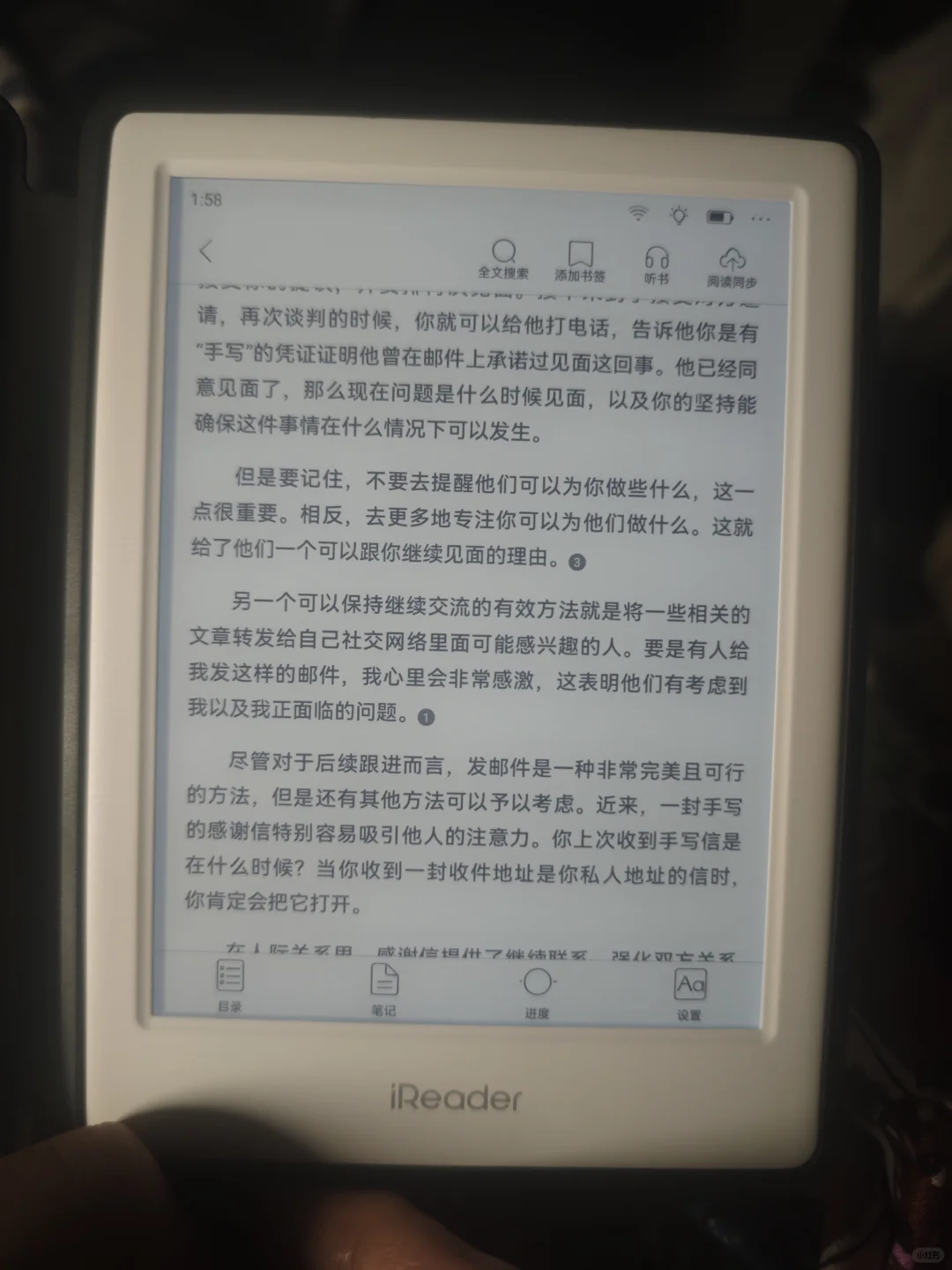 掌阅neo2，汉王clear 6 Pro对比