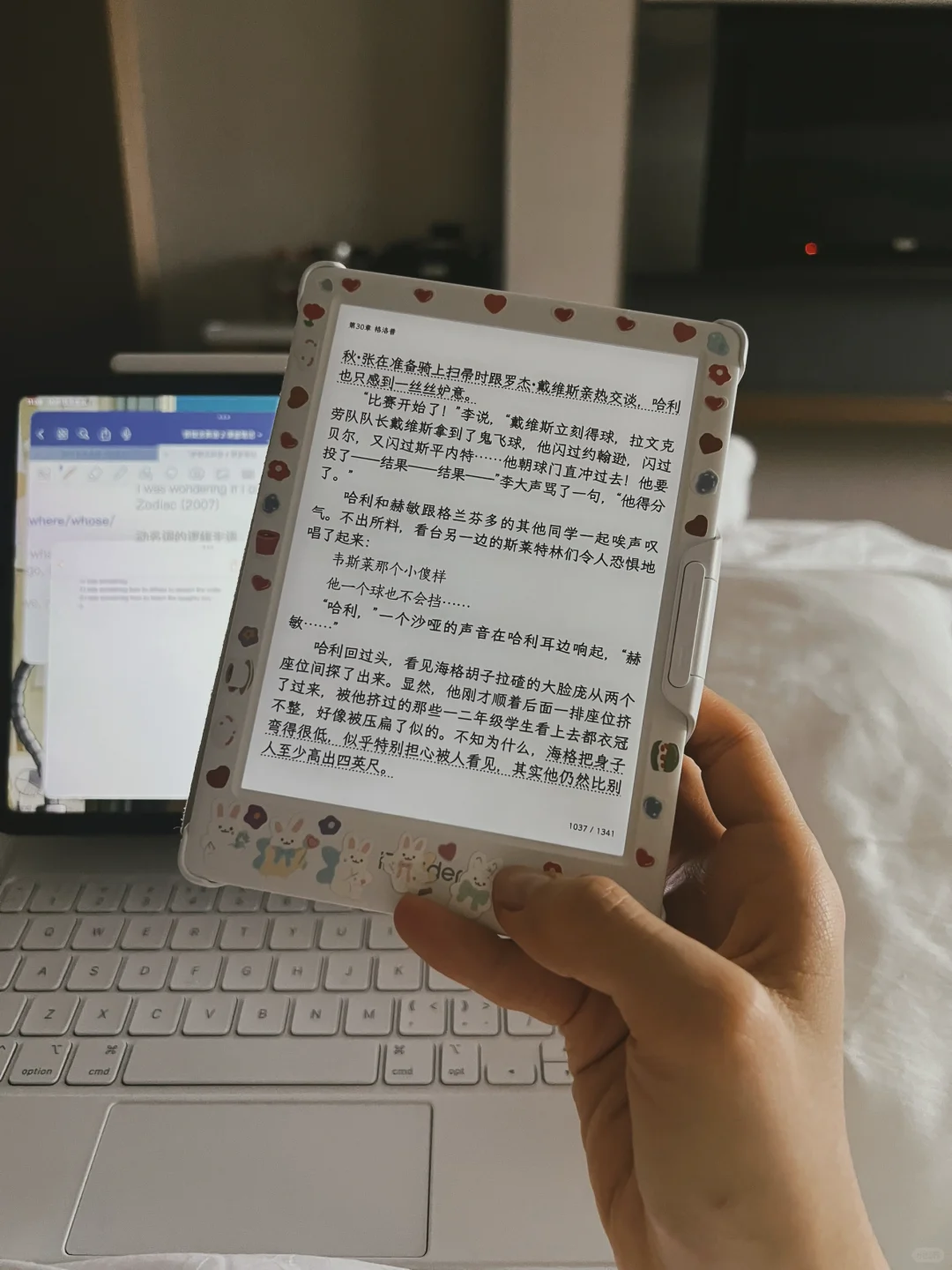 不上班的日子都在看小说📖