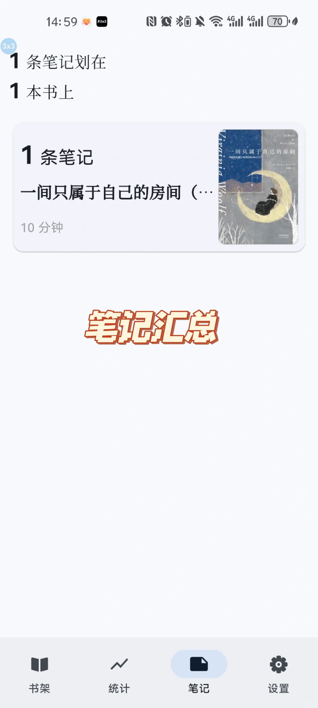 这个神仙阅读器我怎么才知道😭😭