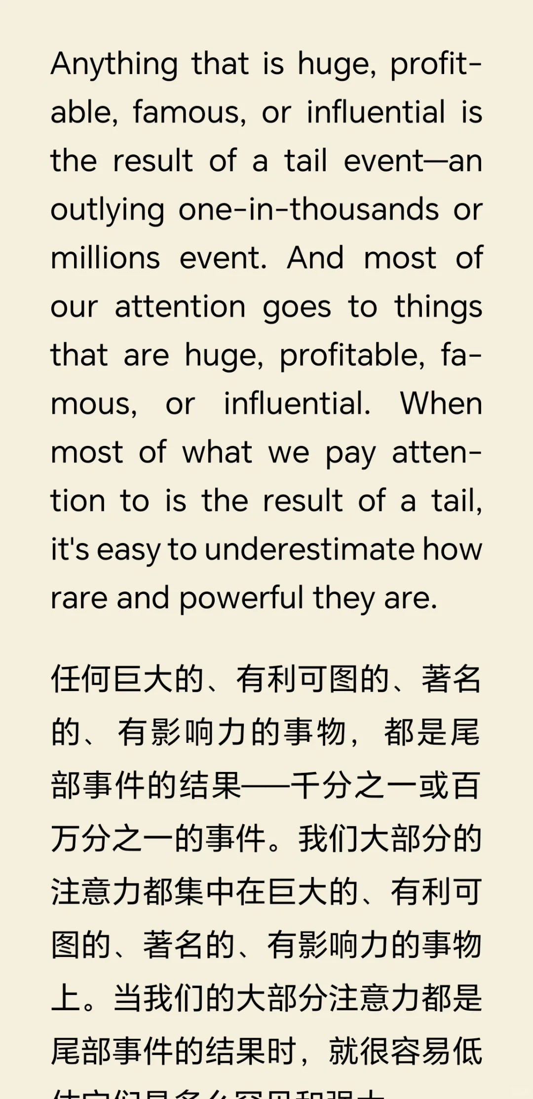 微信读书下架《金钱心理学》，转z-lib