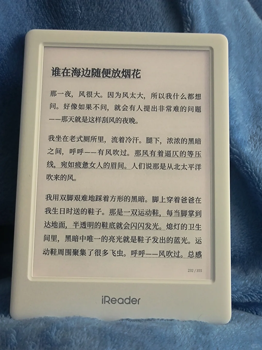 长大了，给自己买新年礼物！