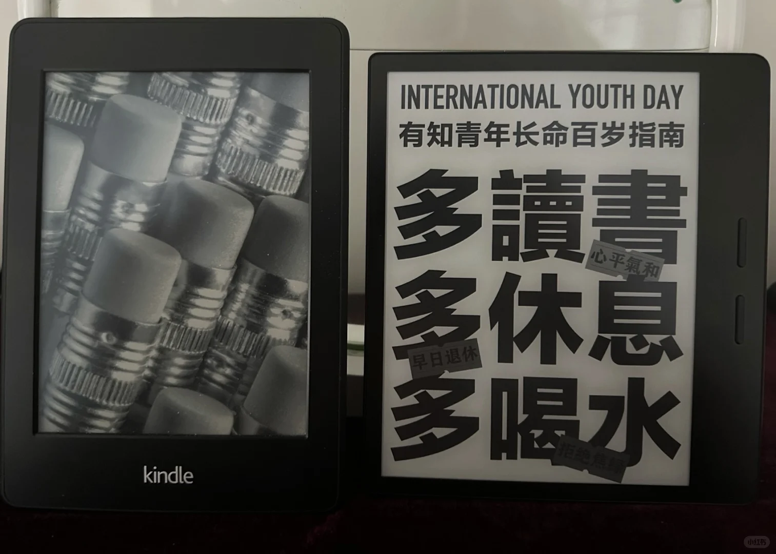 正式成为iReader用户