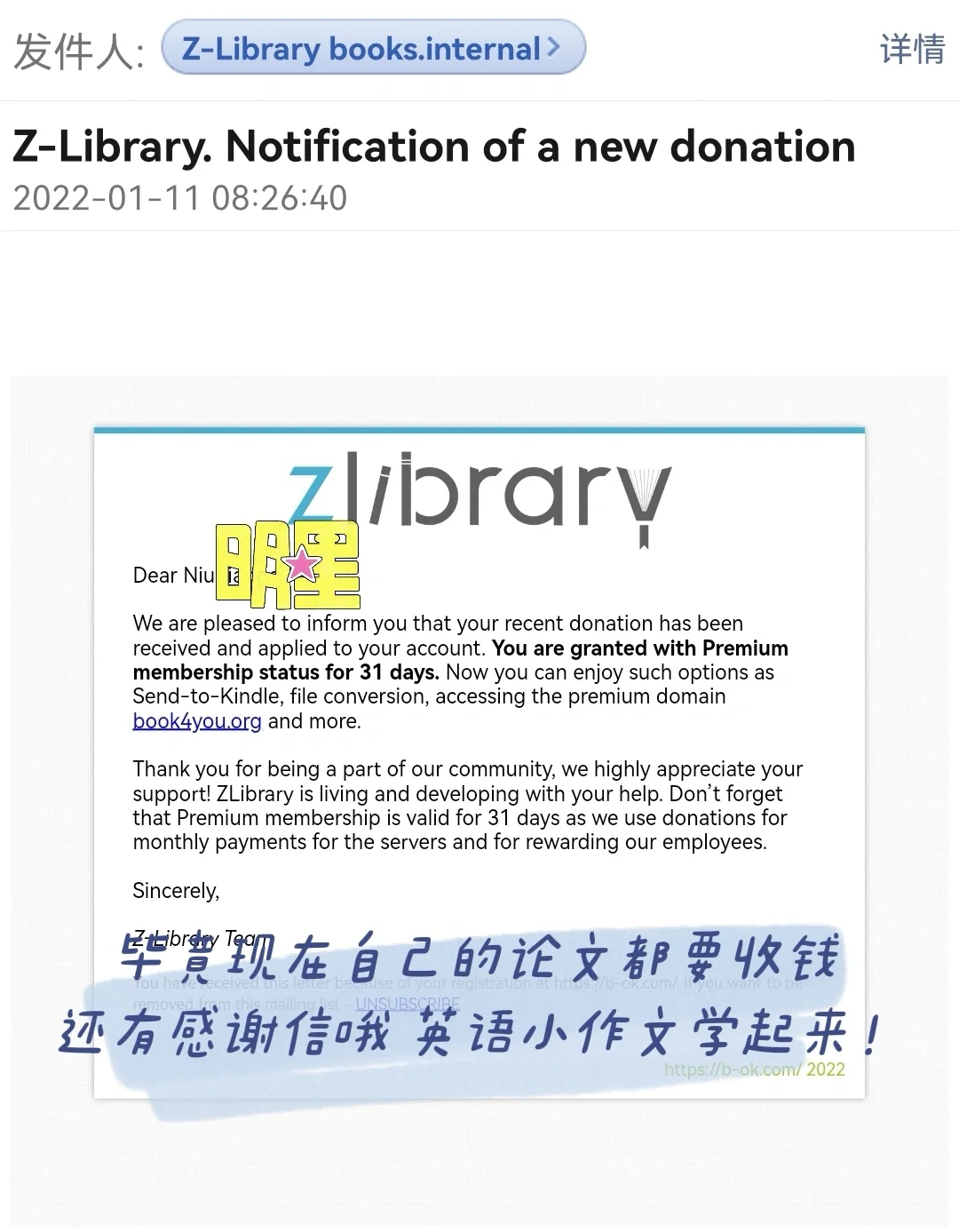 快来全球最大免费电子图书馆看书吧！