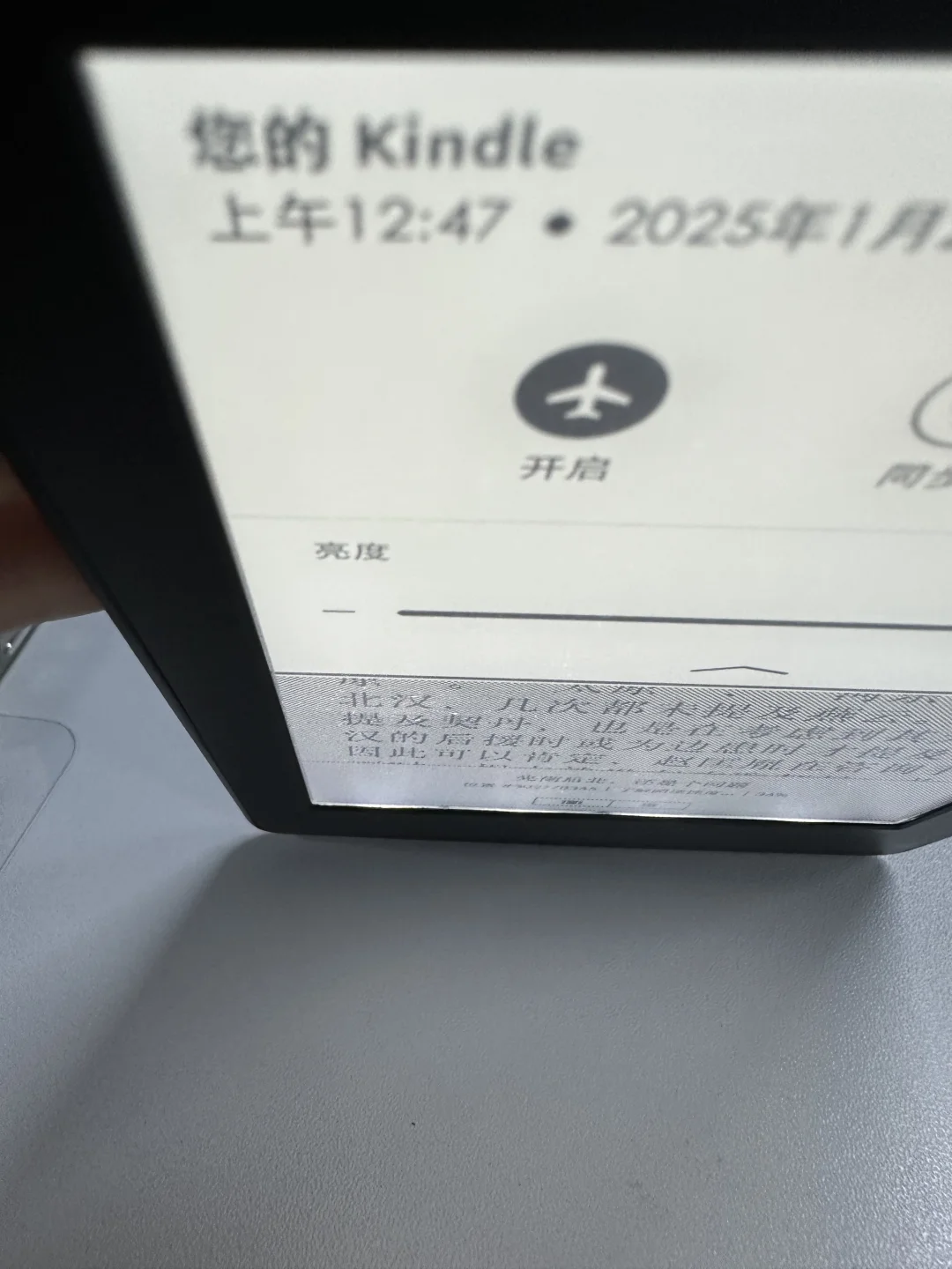 不知哪位高人预收完美屏kpw3一台
