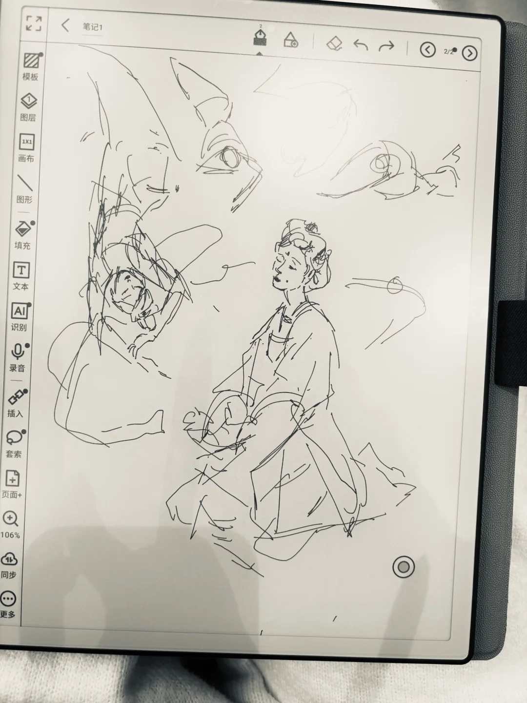 震惊！重金买电纸书就为了画速写？