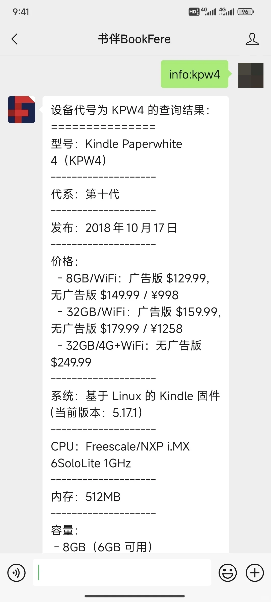 ⑤[一R]0⃣包邮出完美屏kpw4黑色8G