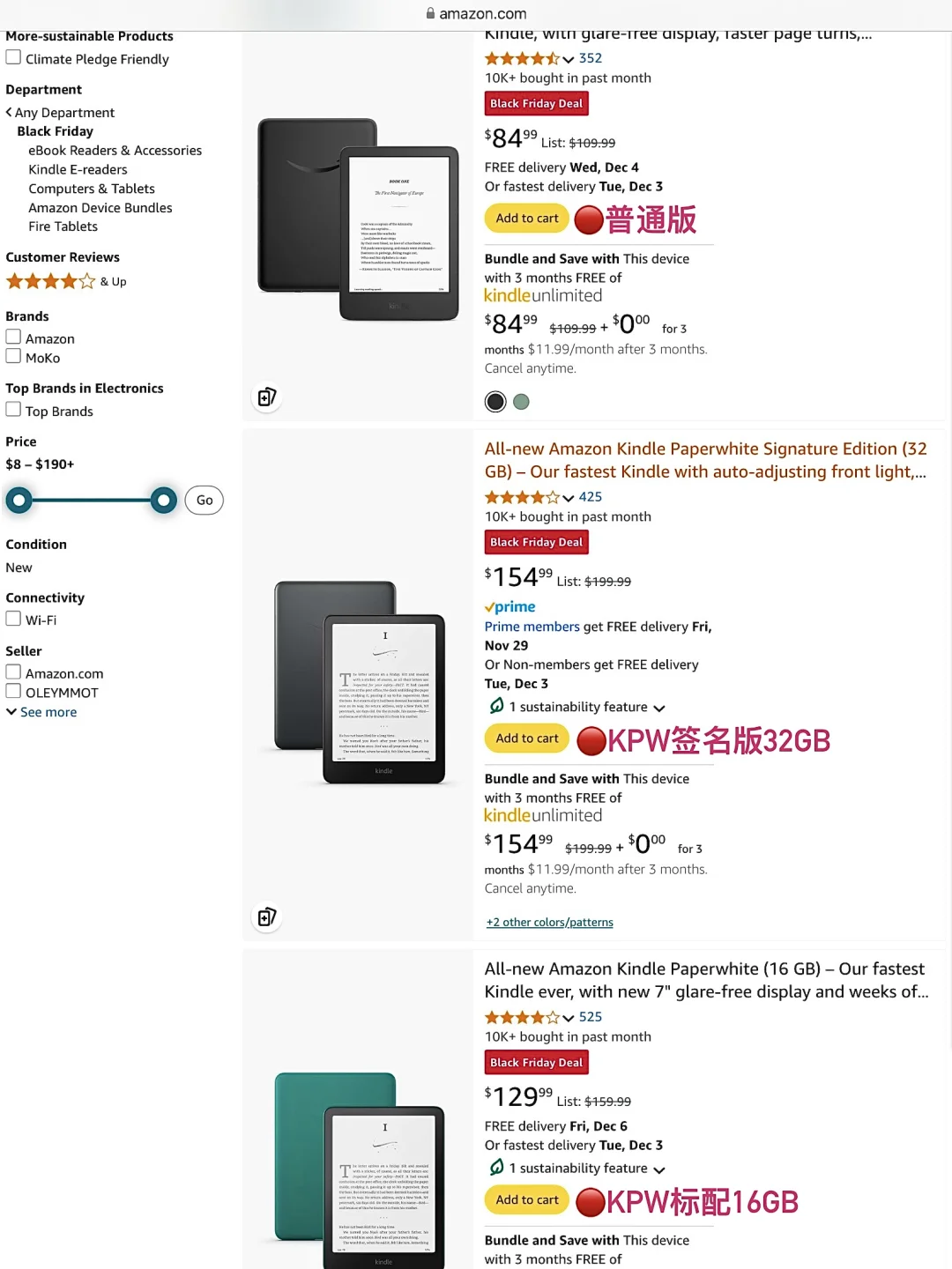 海淘Kindle经验帖：终于等到你！