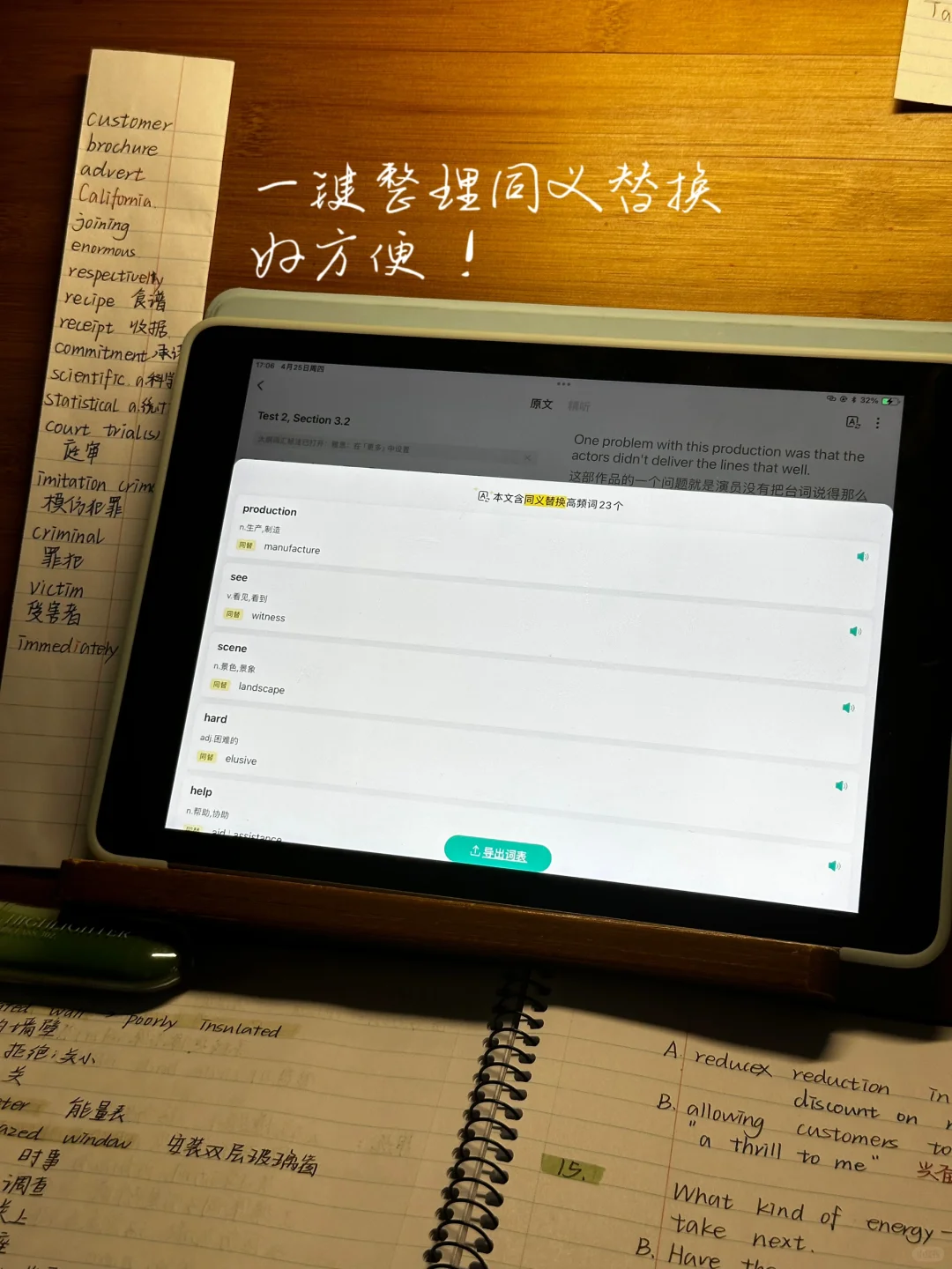 PM15-PM22 6小时高浓度运动&雅思学习