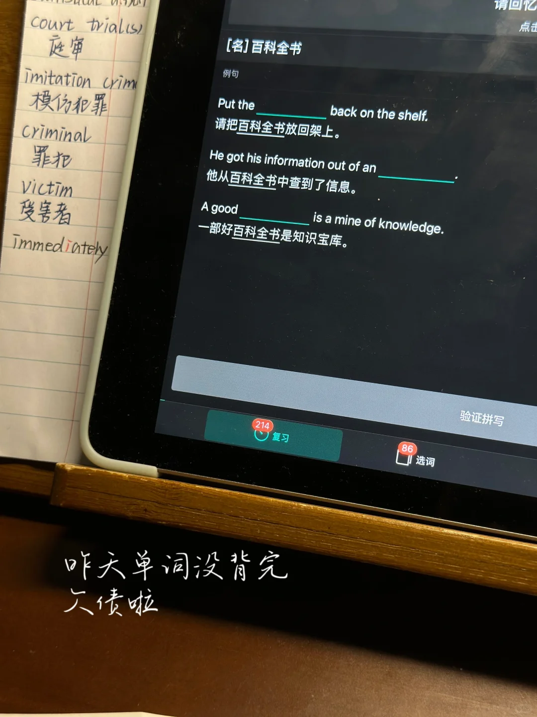 PM15-PM22 6小时高浓度运动&雅思学习