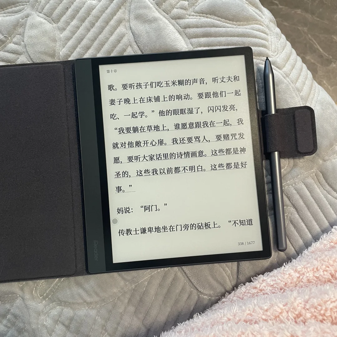 掌阅阅读器ireader smart air pro