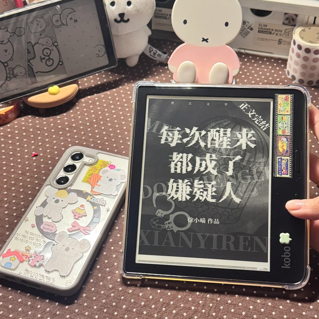 新小说开启🔛智商在线