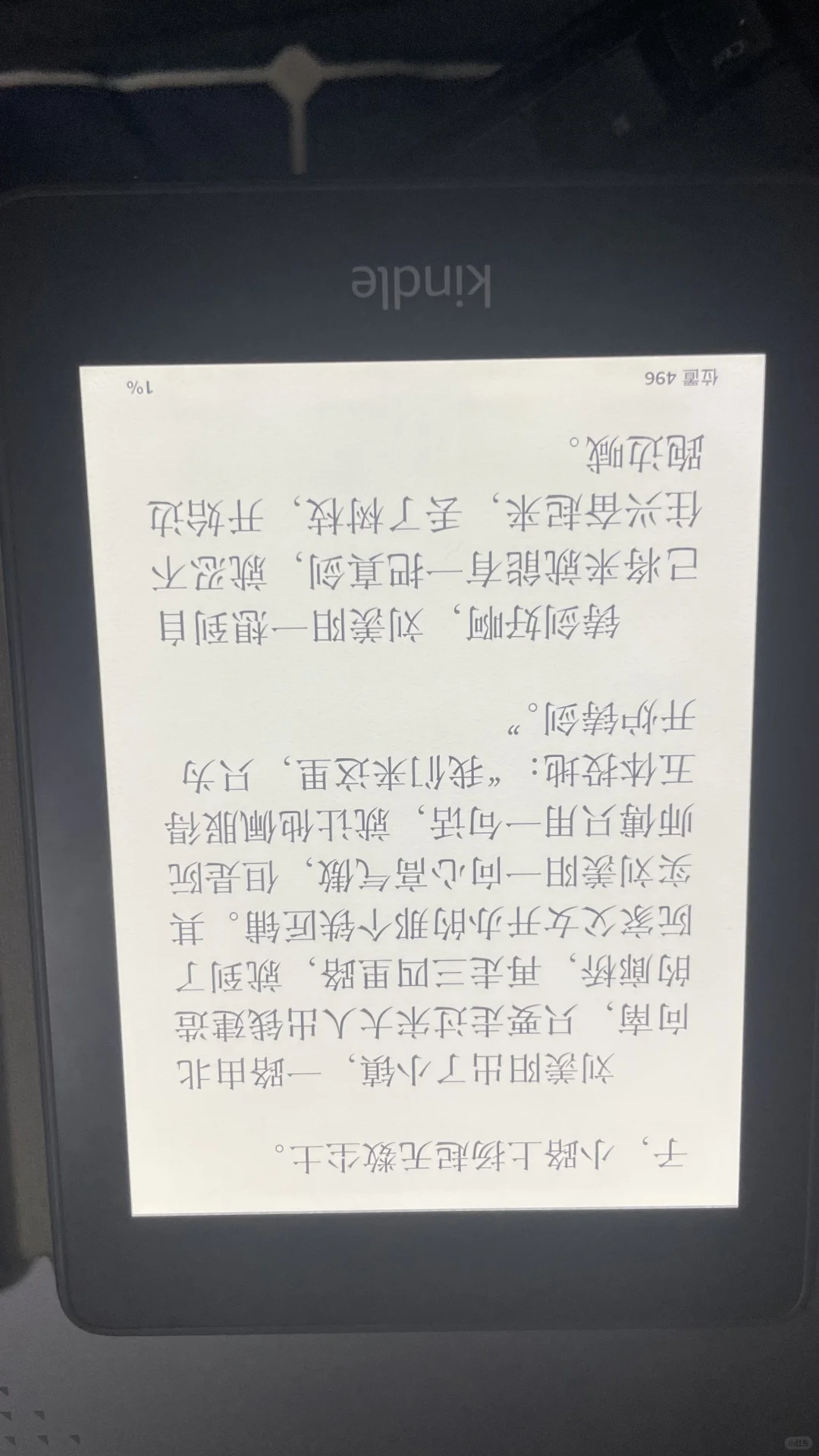 出一个kpw4