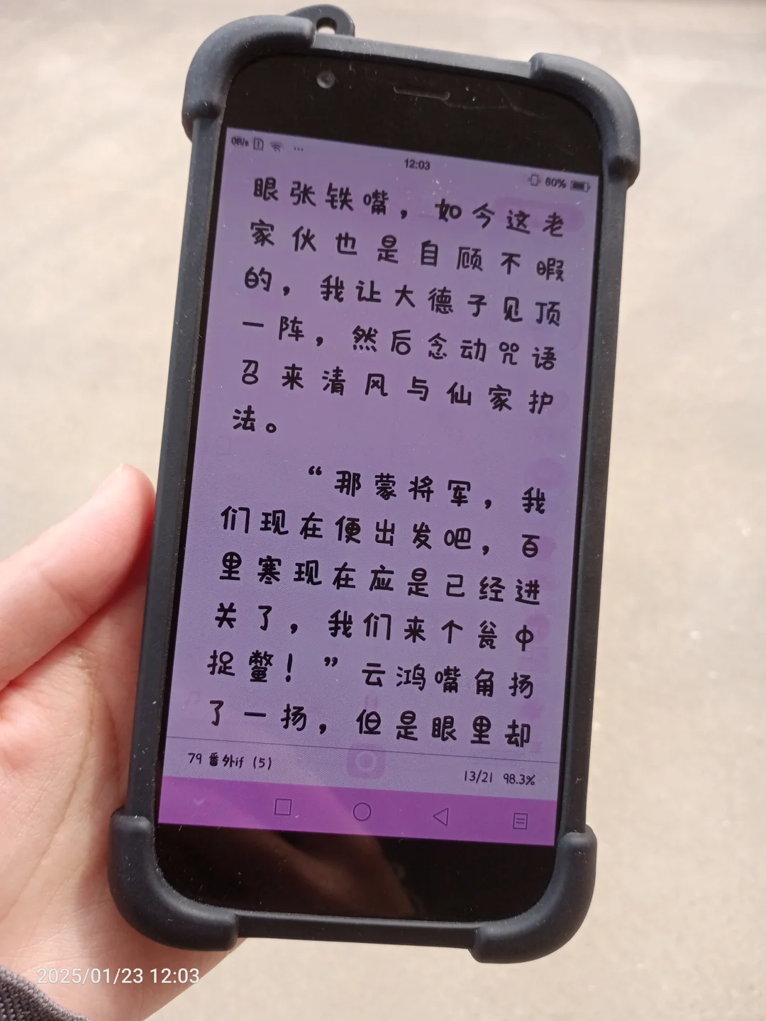 ÷墨水屏 已被预留