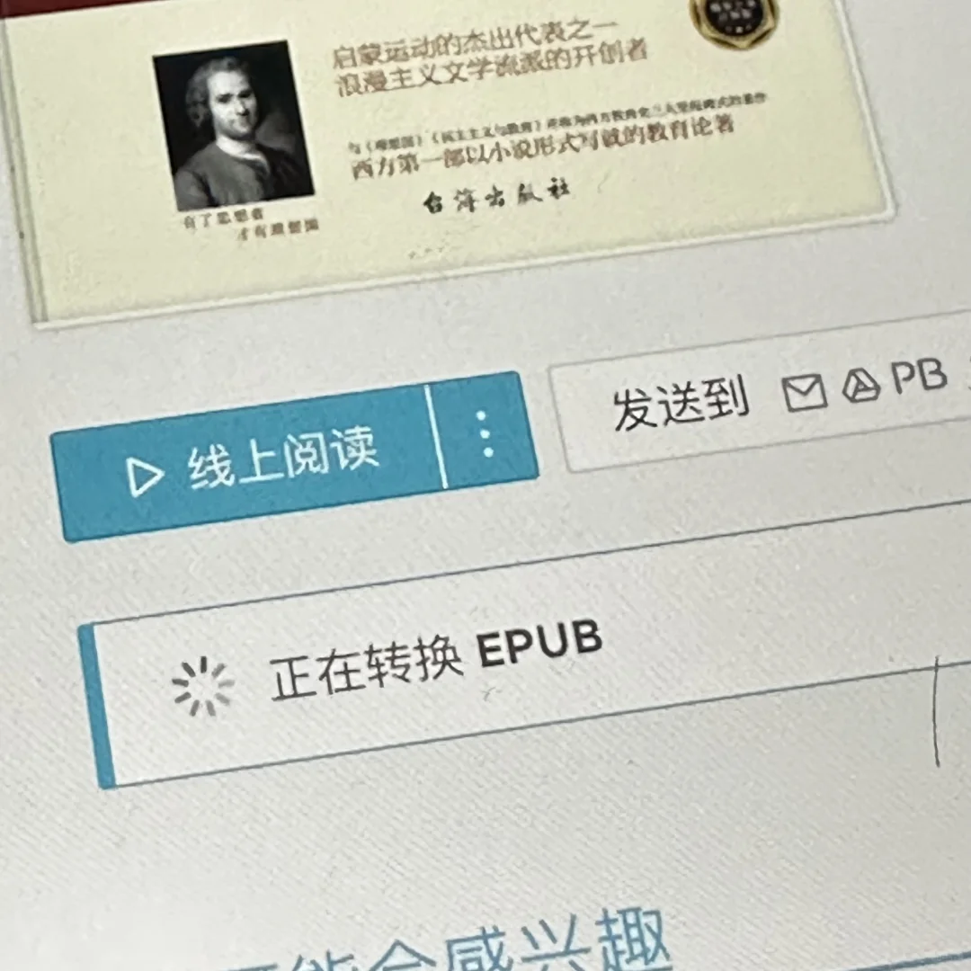 Z-library 怎么下载呀？