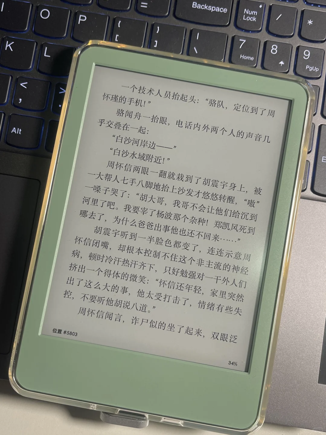 貌美如花的2024小绿和小粉都到手喽
