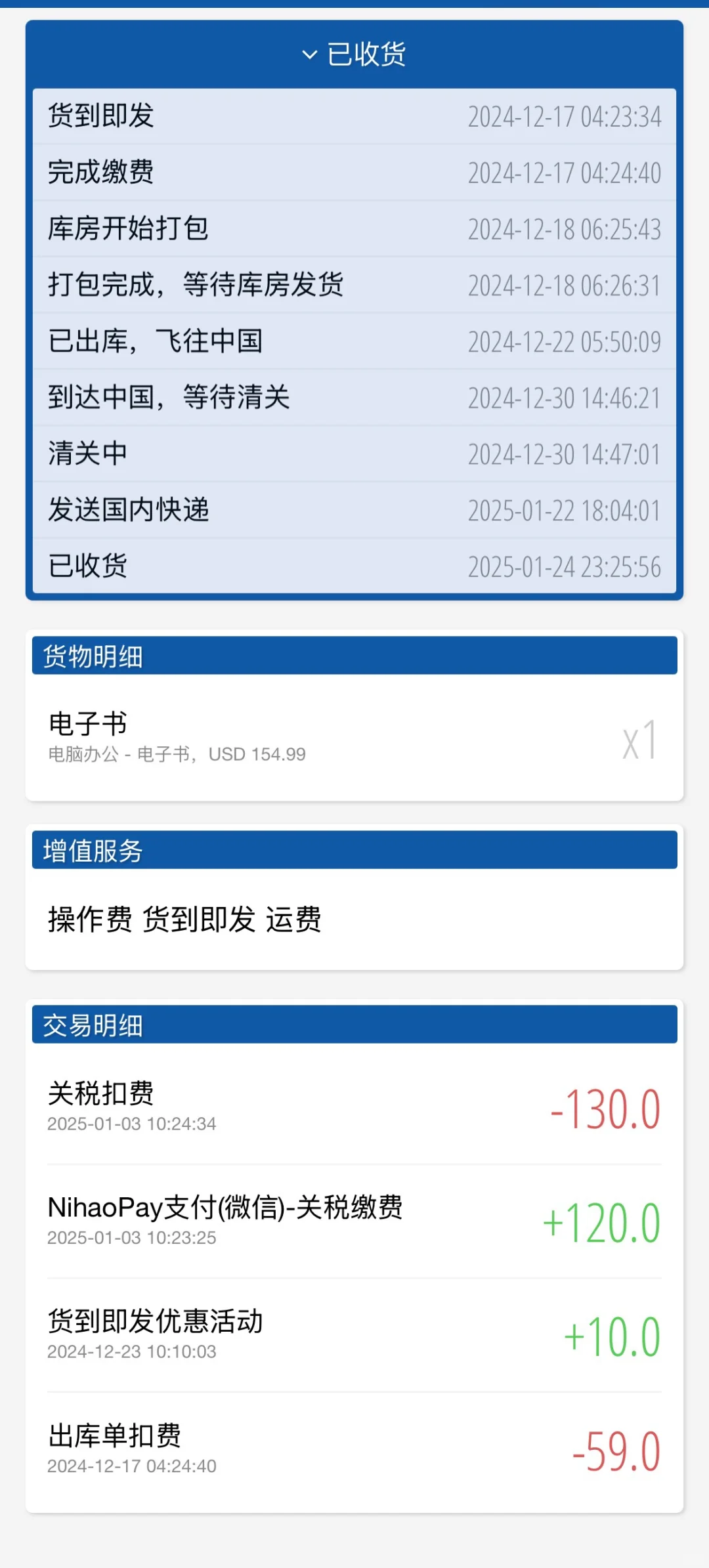 海淘Kindle经验帖：终于等到你！