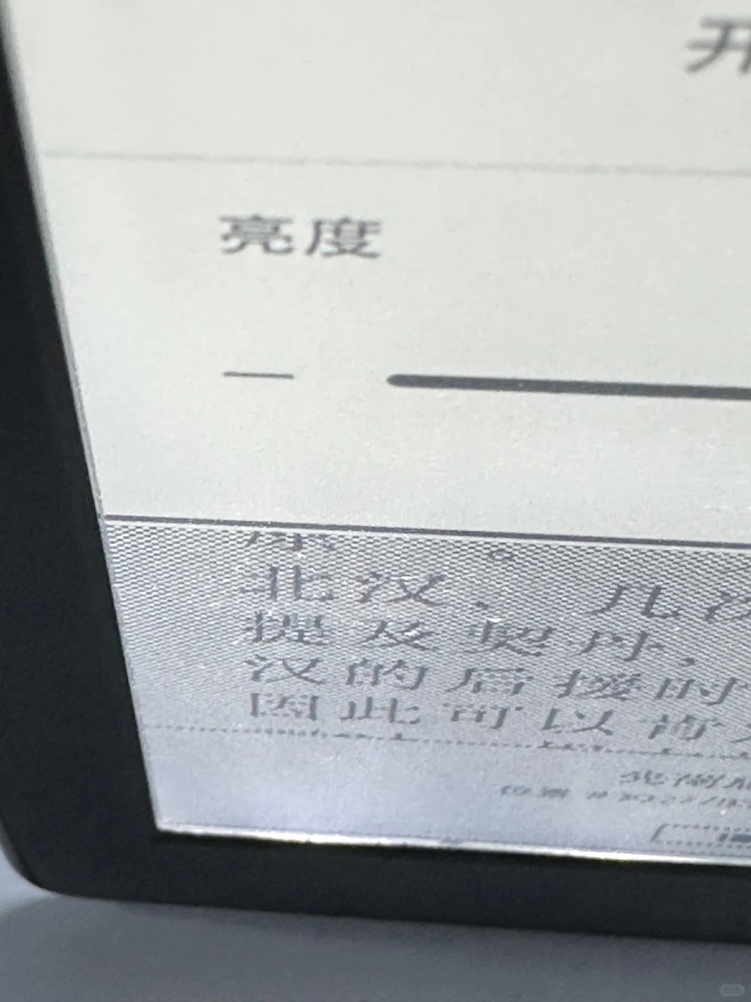 不知哪位高人预收完美屏kpw3一台