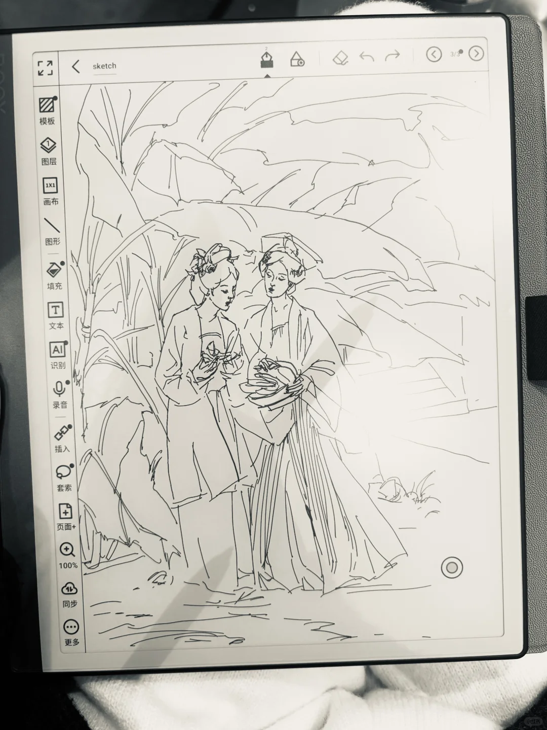震惊！重金买电纸书就为了画速写？