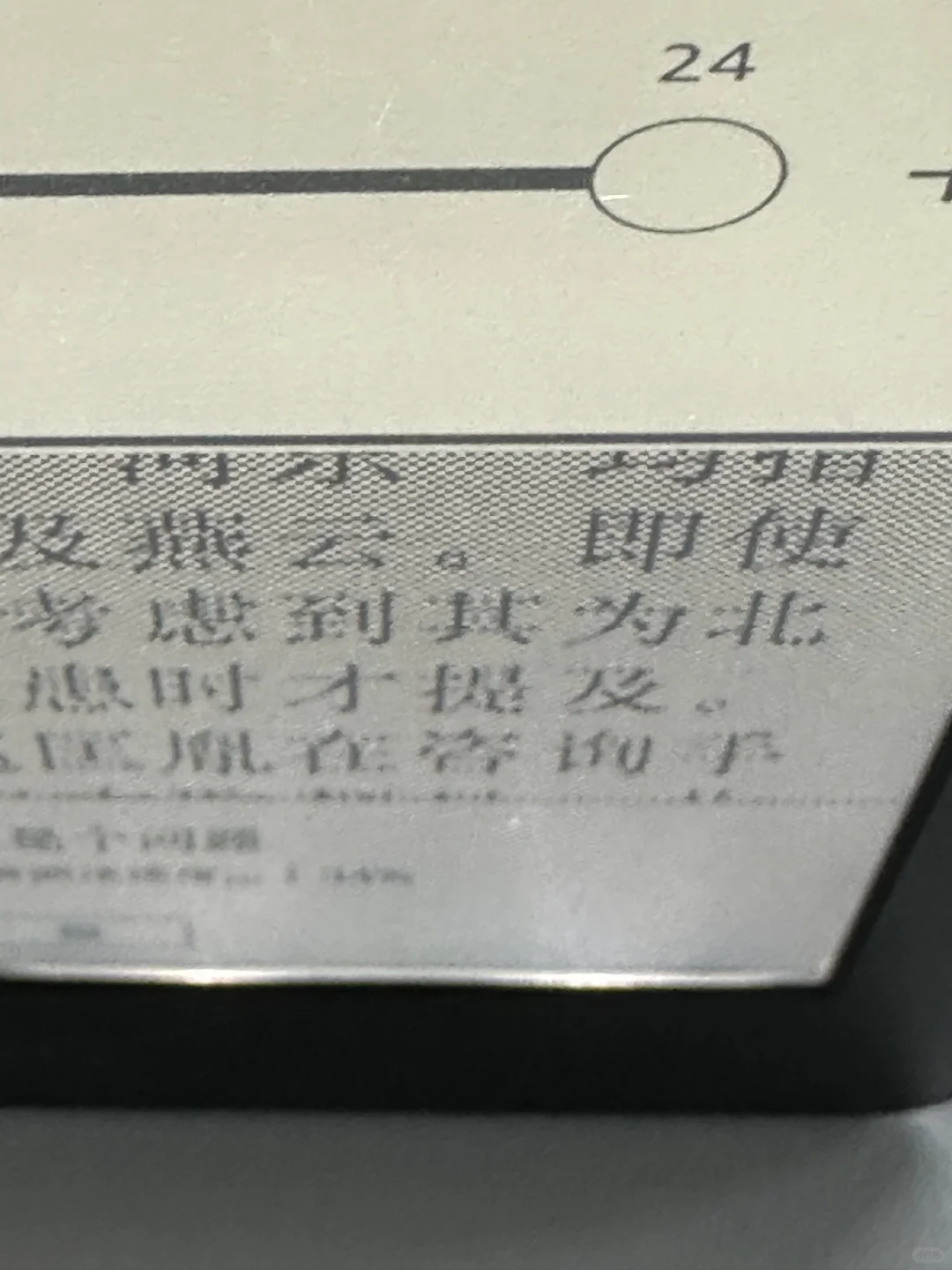不知哪位高人预收完美屏kpw3一台