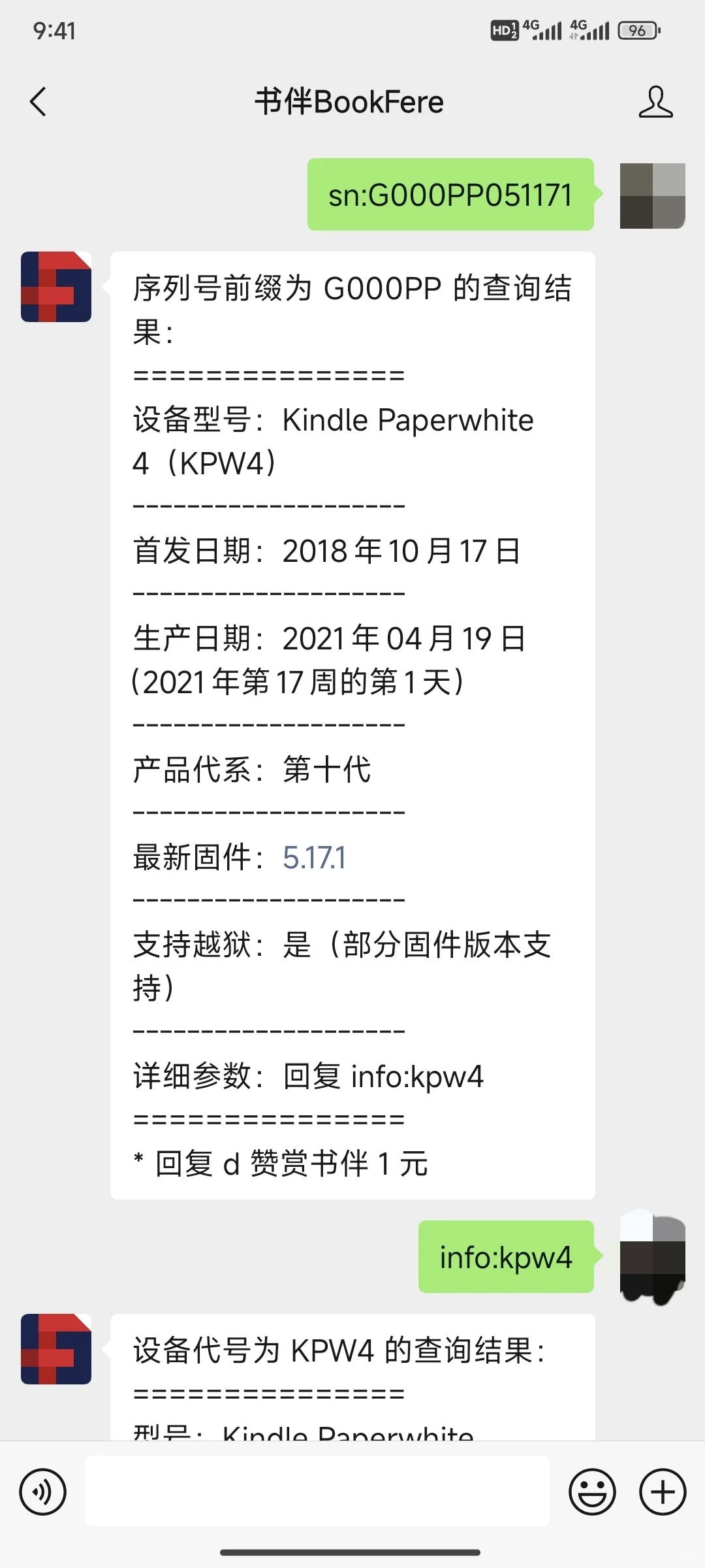 ⑤[一R]0⃣包邮出完美屏kpw4黑色8G