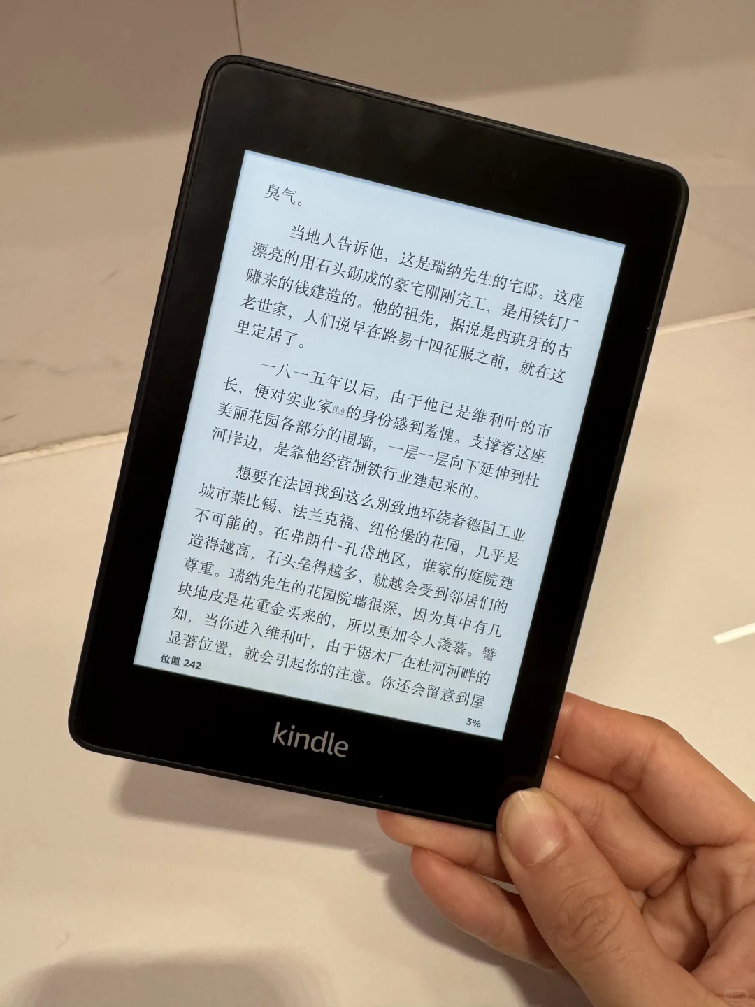 有偿求Kindle手把手传书