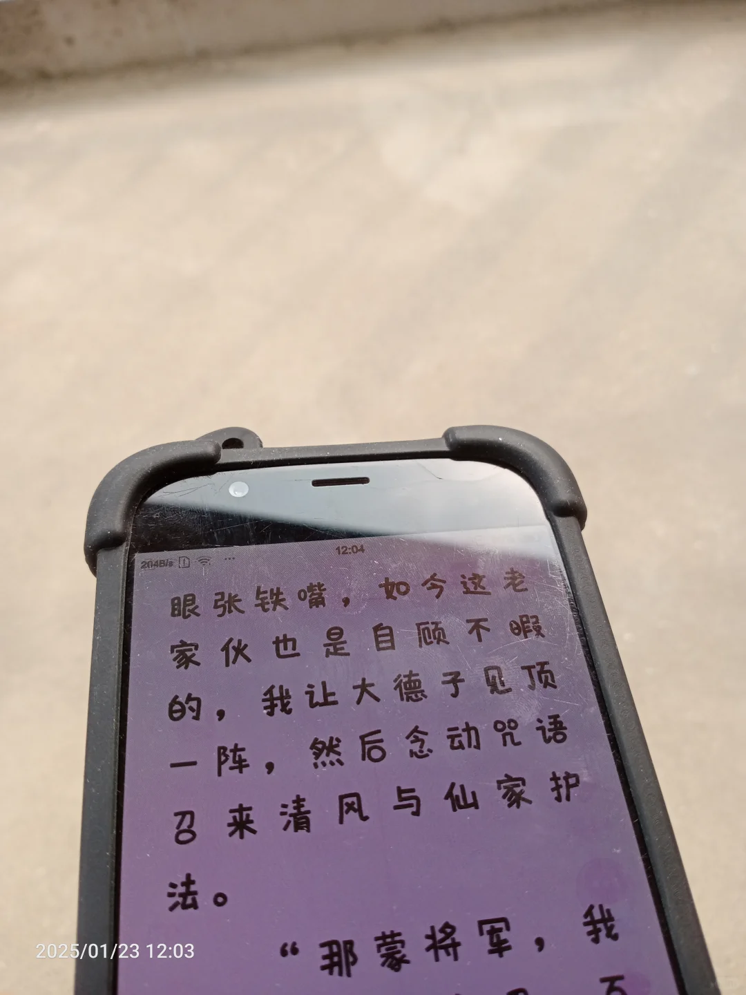 ÷墨水屏 已被预留