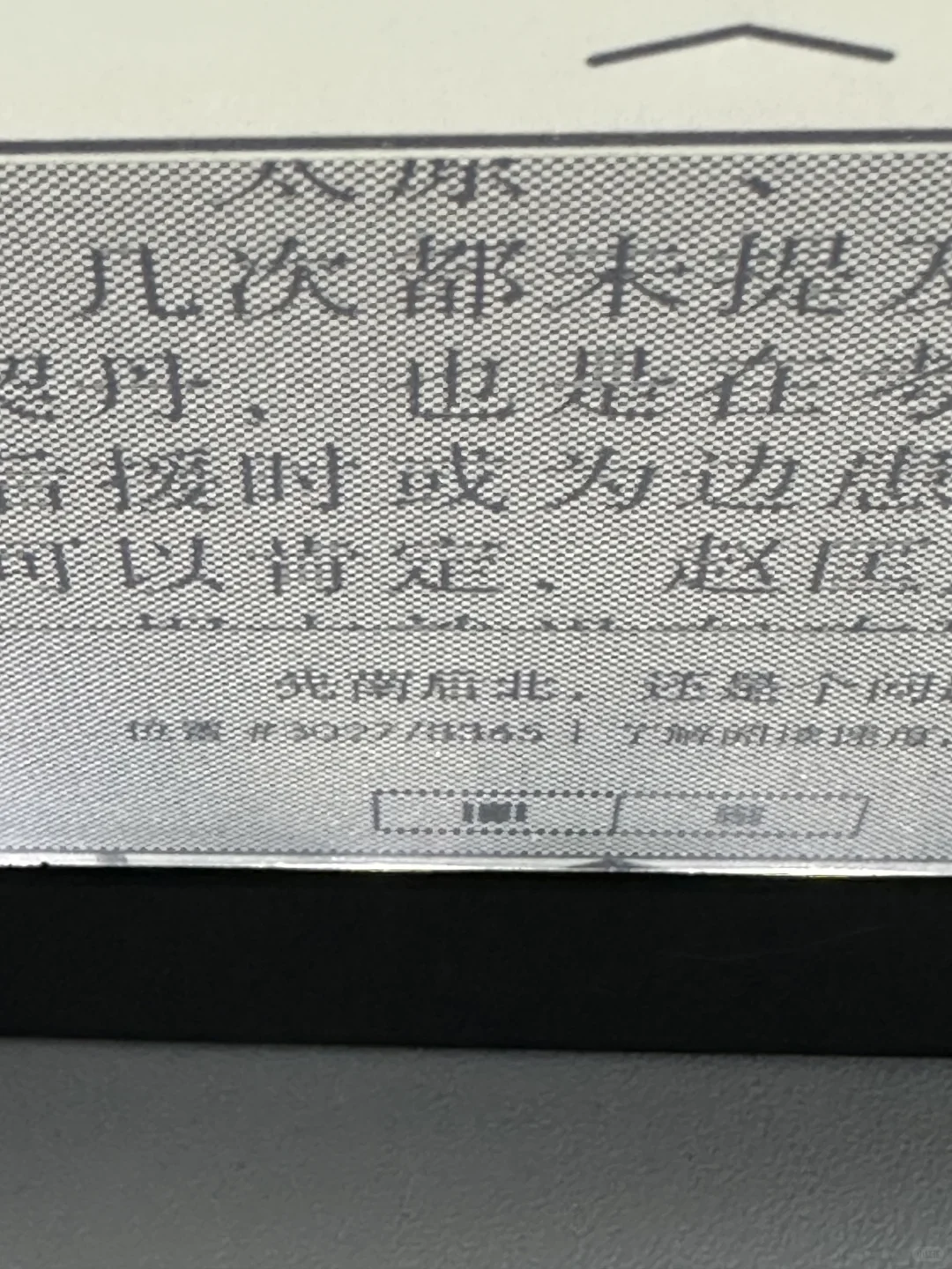 不知哪位高人预收完美屏kpw3一台