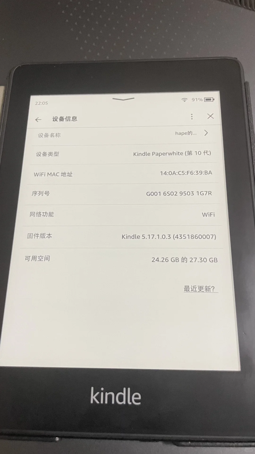 出一个kpw4