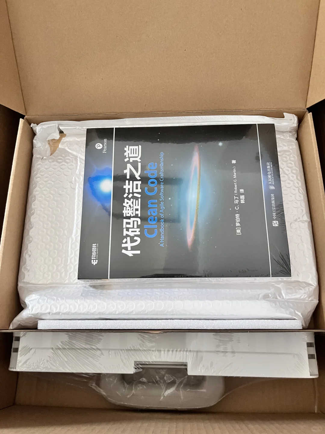 腾讯校招礼盒