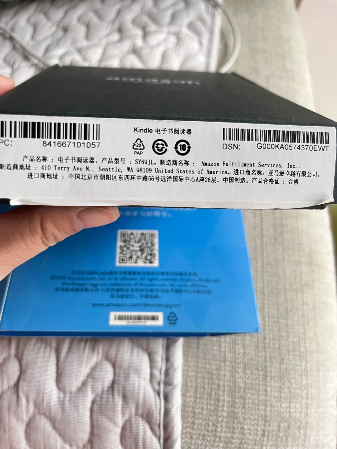 ➗kindle电子阅读器