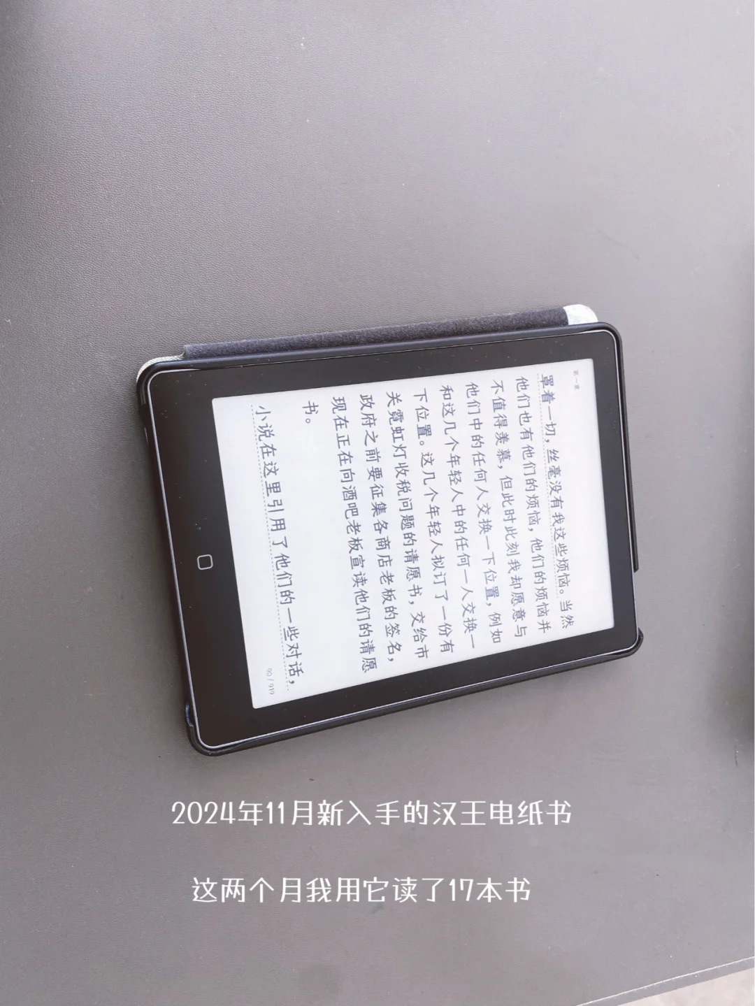 34岁的长期主义好物分享
