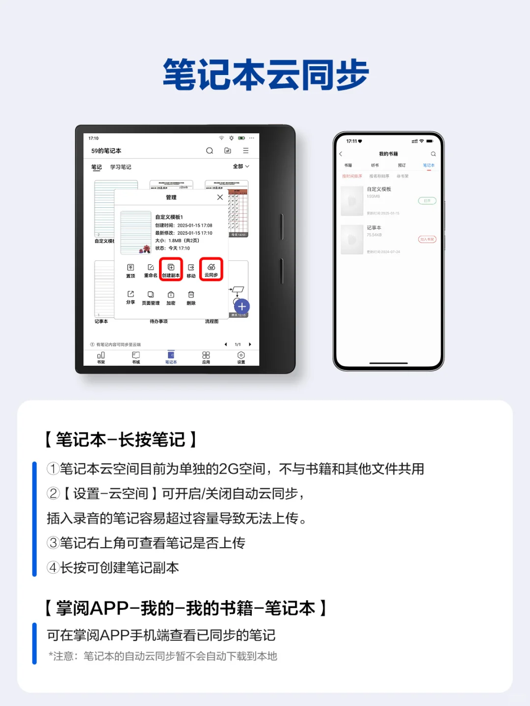 SmartOS2.5还有什么更新要点❓一起来看看吧