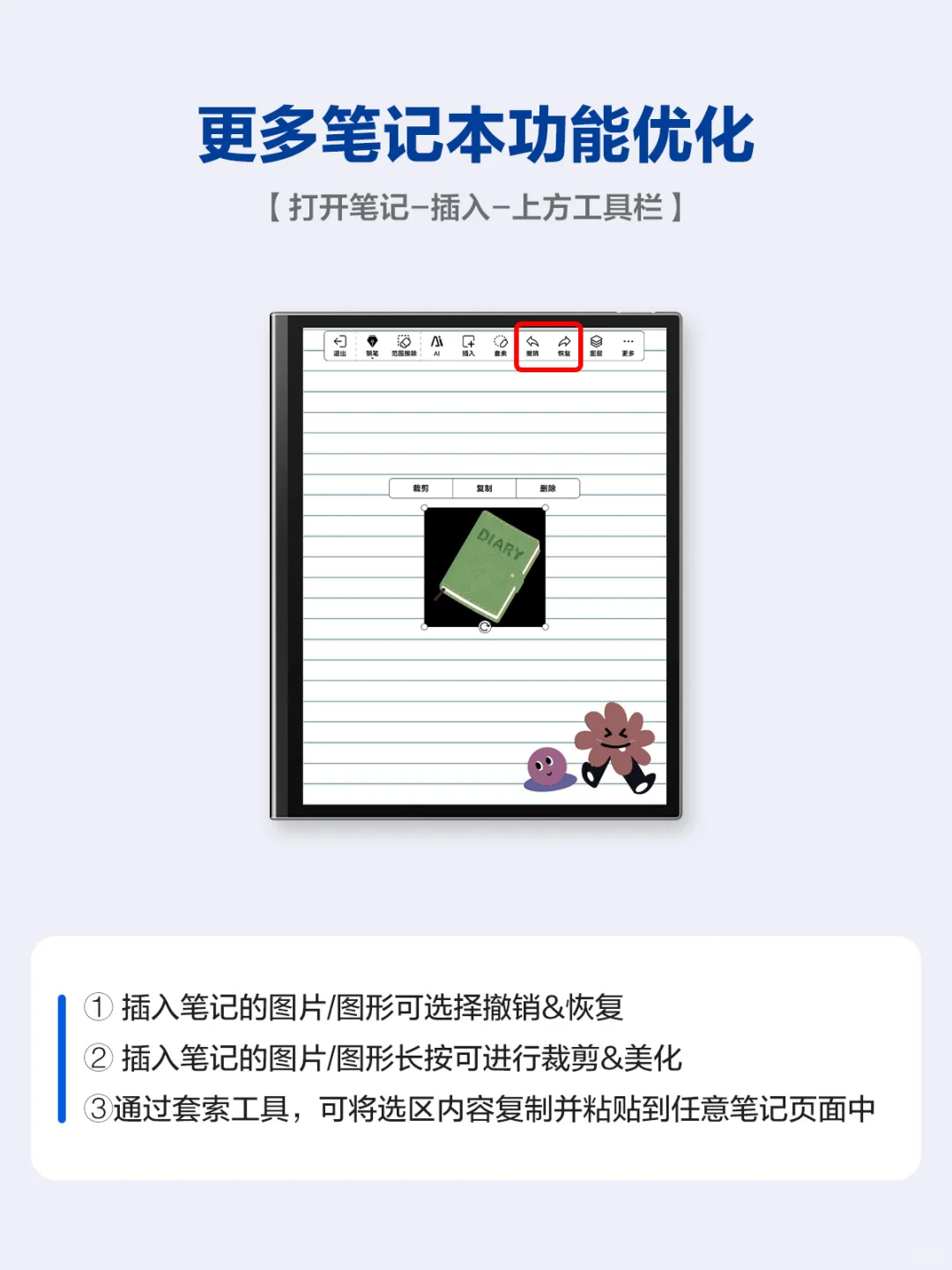 SmartOS2.5还有什么更新要点❓一起来看看吧