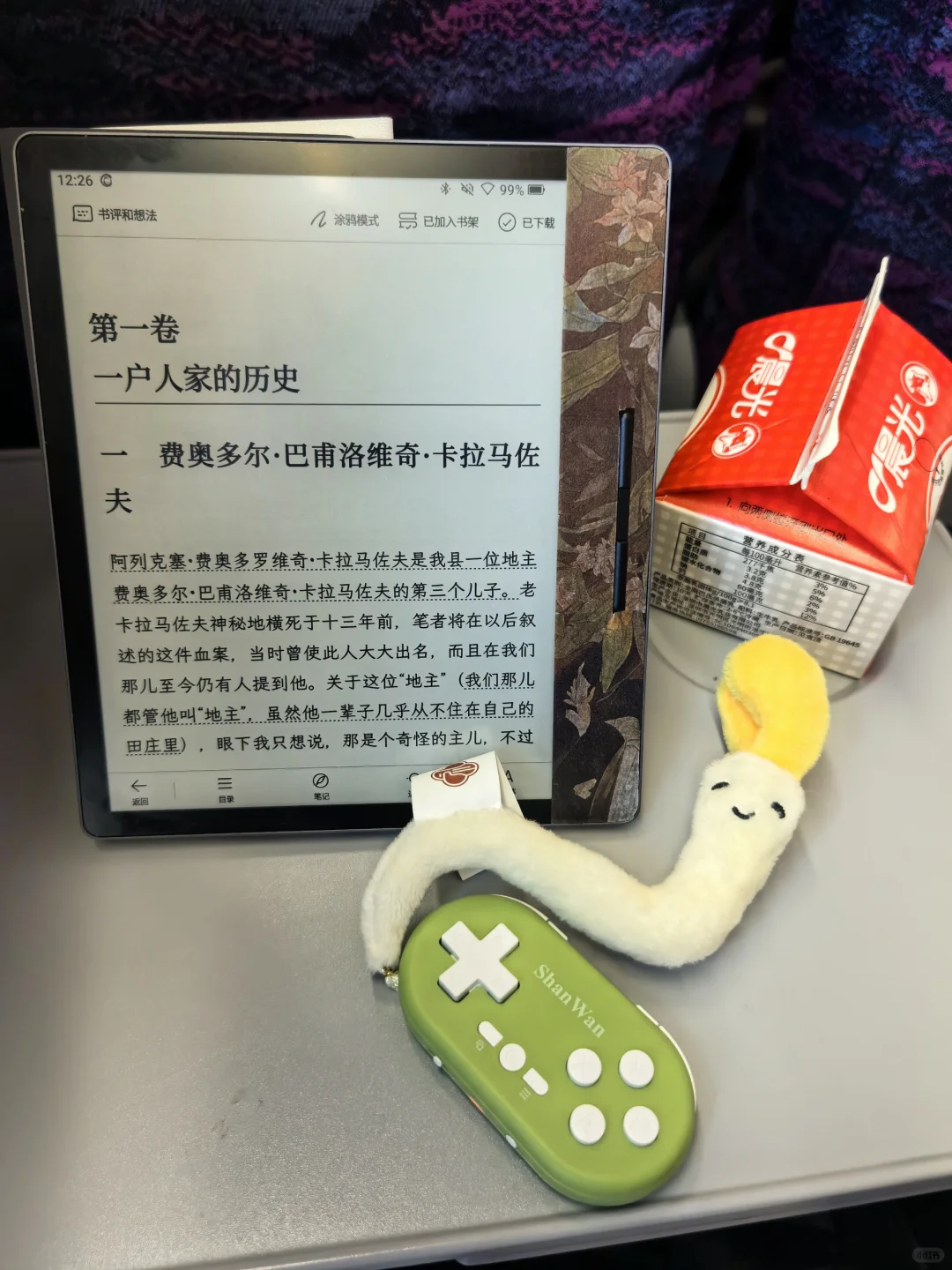 春节书单｜挑战大部头