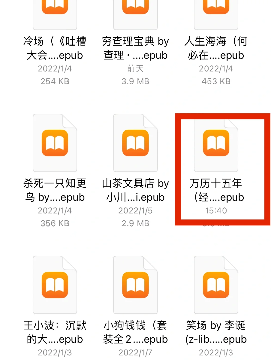 ibook免费看正版图书zlibary网站保姆级教程