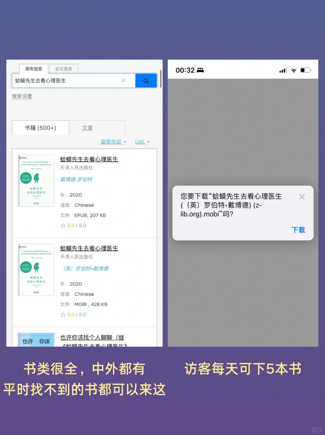 Z-library打不开的家人们进！亲测💯可打开