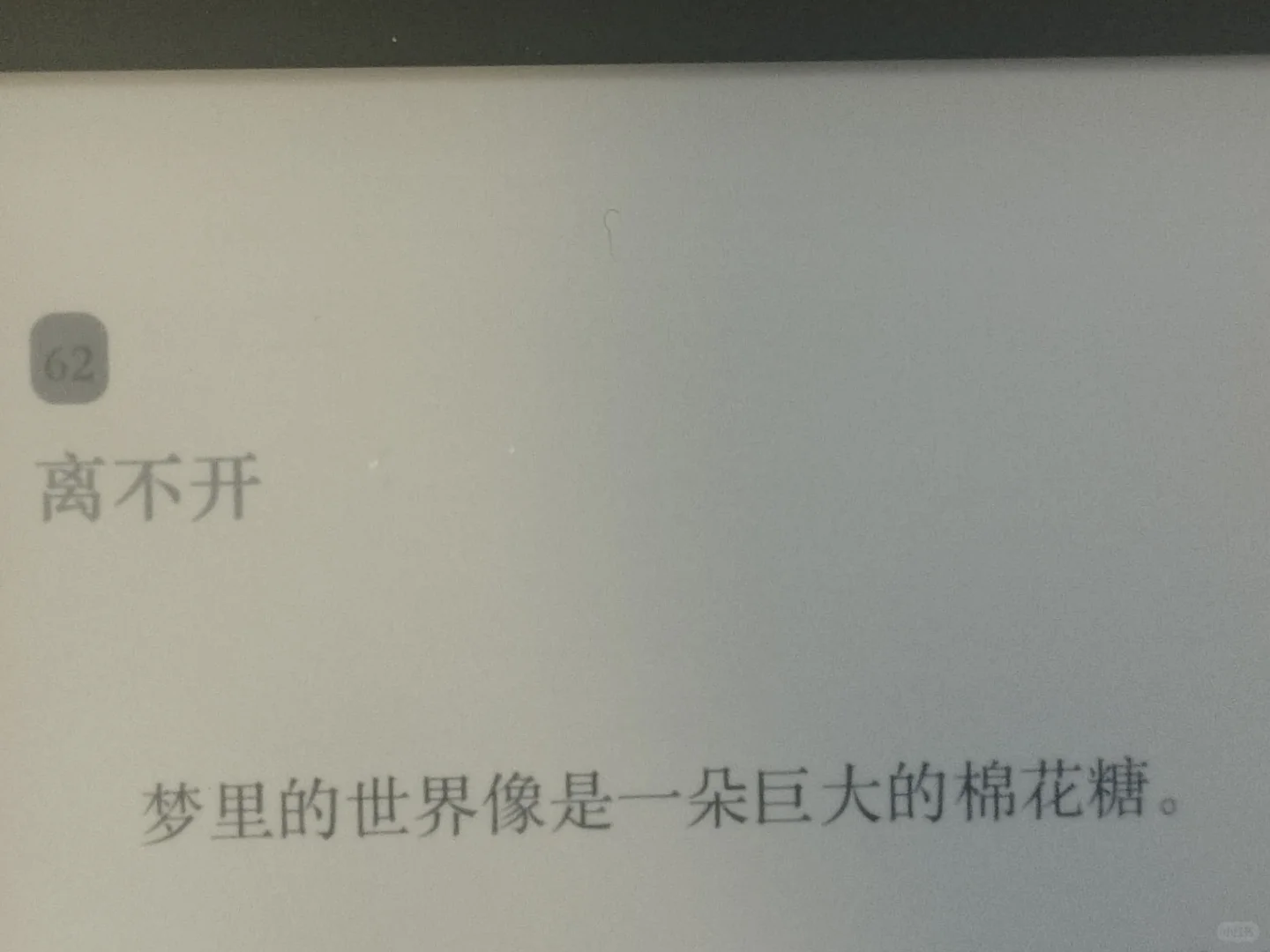 新收的kindlepw4！