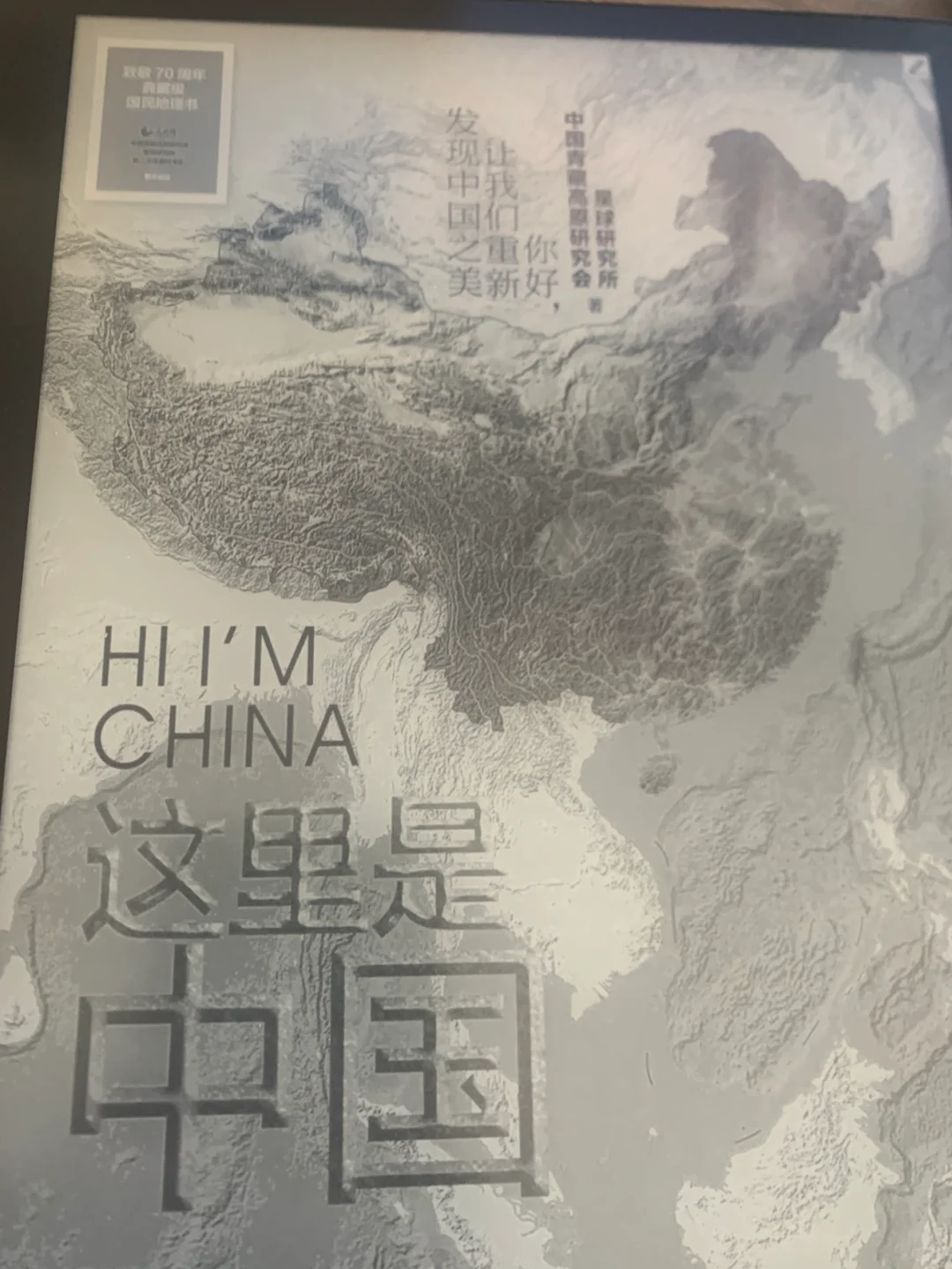 汉王N10 2024 可以安装zlibary app